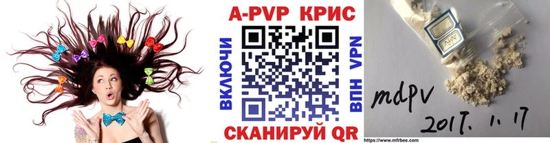 блэк спрут ссылка  Советск  Alfa_PVP VHQ 