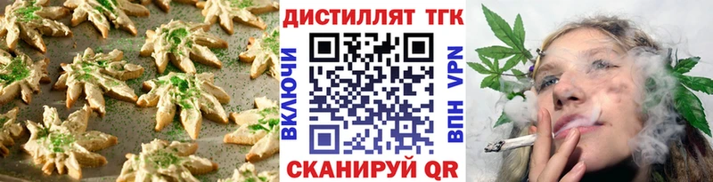 гидра tor это клад Canna-Cookies марихуана Советск