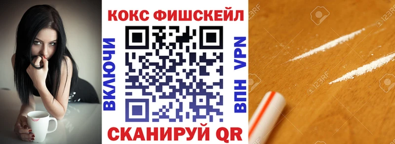 Кокаин 97%  Советск 