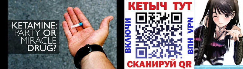 blacksprut Советск КЕТАМИН VHQ