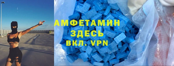 кокаин Абинск