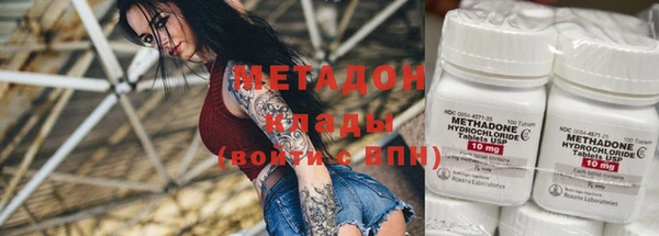 кокаин Абинск