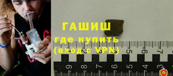 гашик Нефтегорск