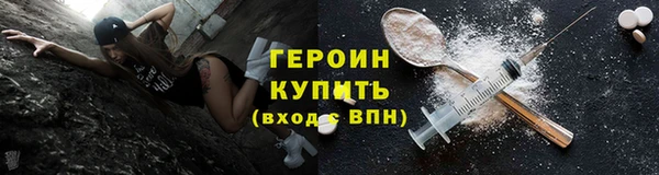 кокаин VHQ Абаза