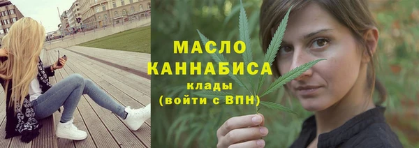 кокаин Абинск