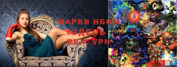 кокаин Абинск