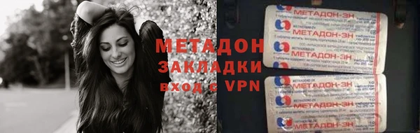 прущие грибы Нефтекумск