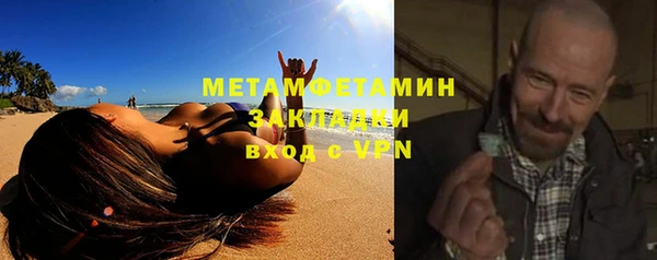 хмурый Абдулино