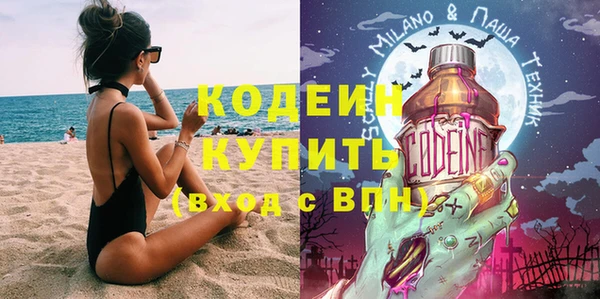 кокаин VHQ Абаза