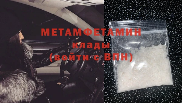 кокаин VHQ Абаза