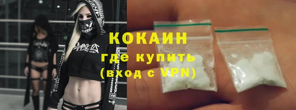 кокаин Абинск