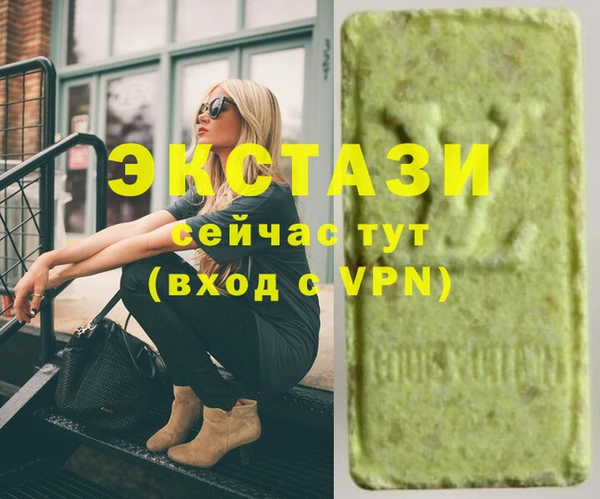 кокаин Абинск
