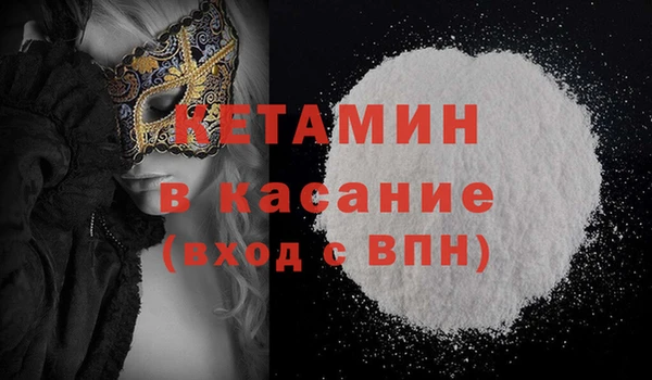 прущие грибы Нефтекумск