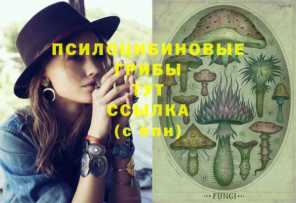 кокаин VHQ Абаза