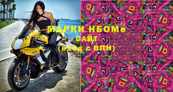 кокаин VHQ Абаза