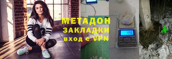 кокаин Абинск