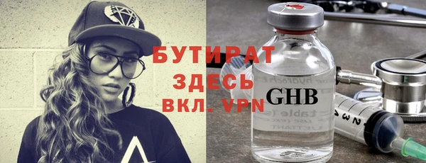 кокаин Абинск