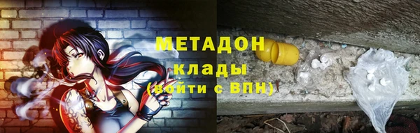 кокаин VHQ Абаза