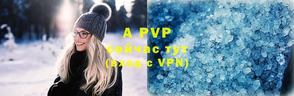кокаин VHQ Абаза