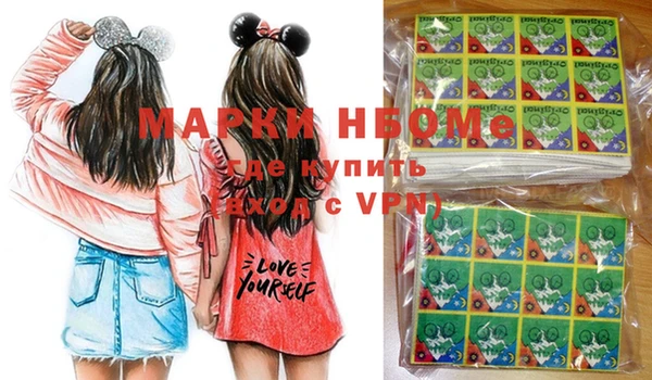 кокаин VHQ Абаза