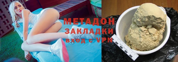 прущие грибы Нефтекумск