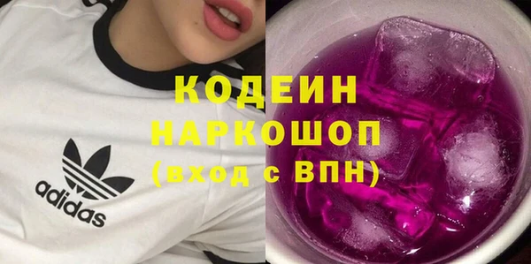 кокаин Абинск