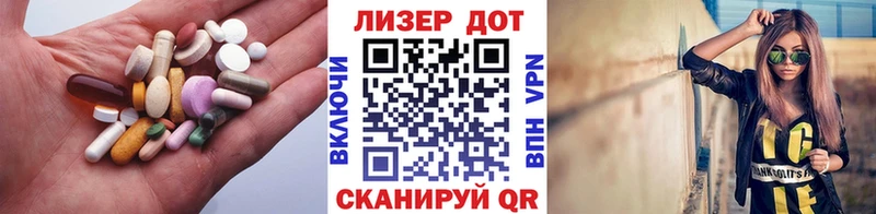 OMG рабочий сайт  Советск  ЛСД экстази ecstasy 