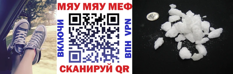 ОМГ ОМГ ссылка  Советск  Мефедрон 4 MMC 