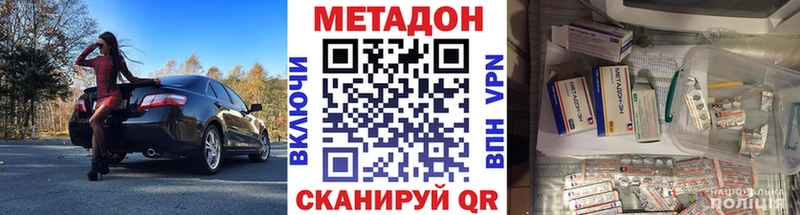где купить   Советск  Метадон белоснежный 