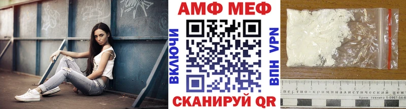 Первитин мет  omg ONION  Советск 