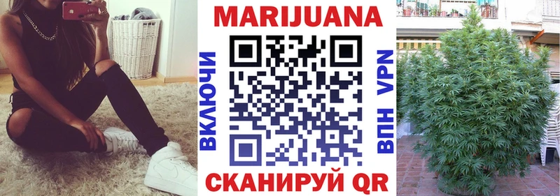 даркнет клад  Советск  Конопля LSD WEED  МЕГА маркетплейс 
